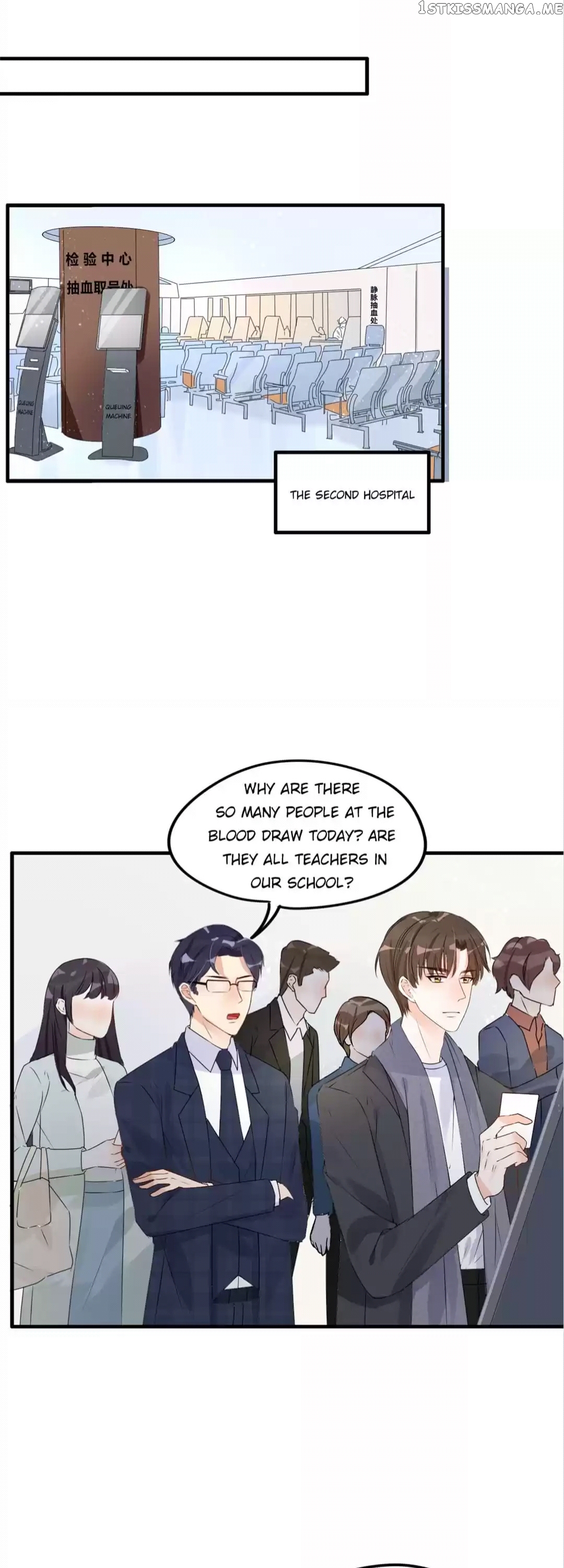 Want to steal your heart chapter 71 - page 12