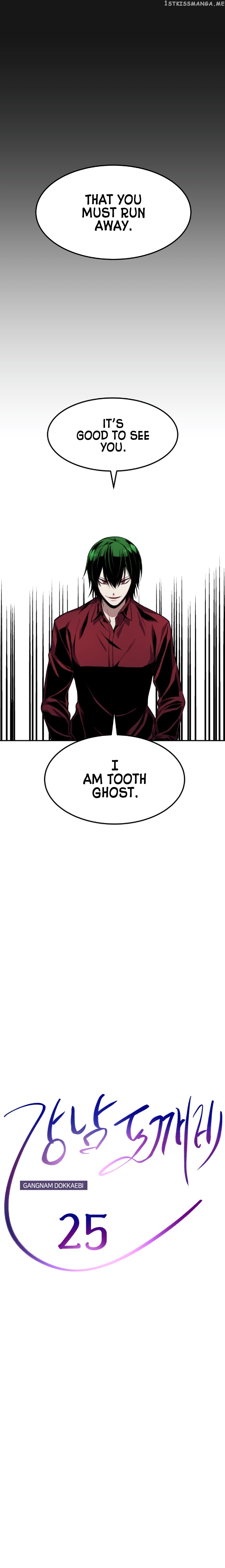 Gangnam Dokkaebi chapter 25 - page 7