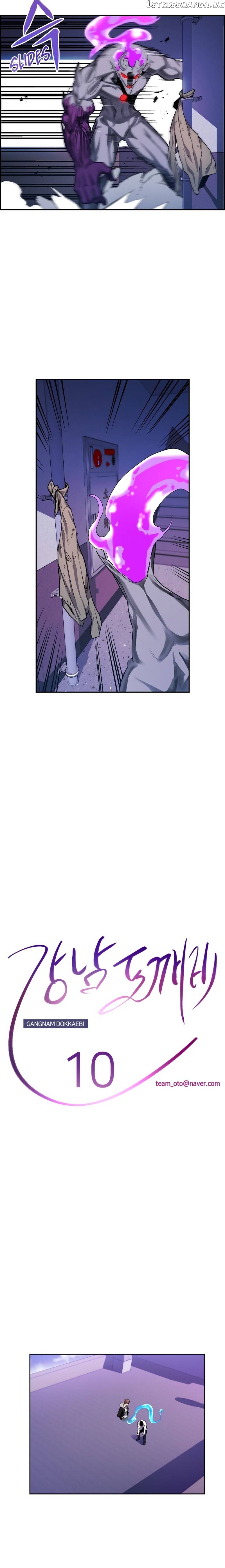 Gangnam Dokkaebi chapter 10 - page 5