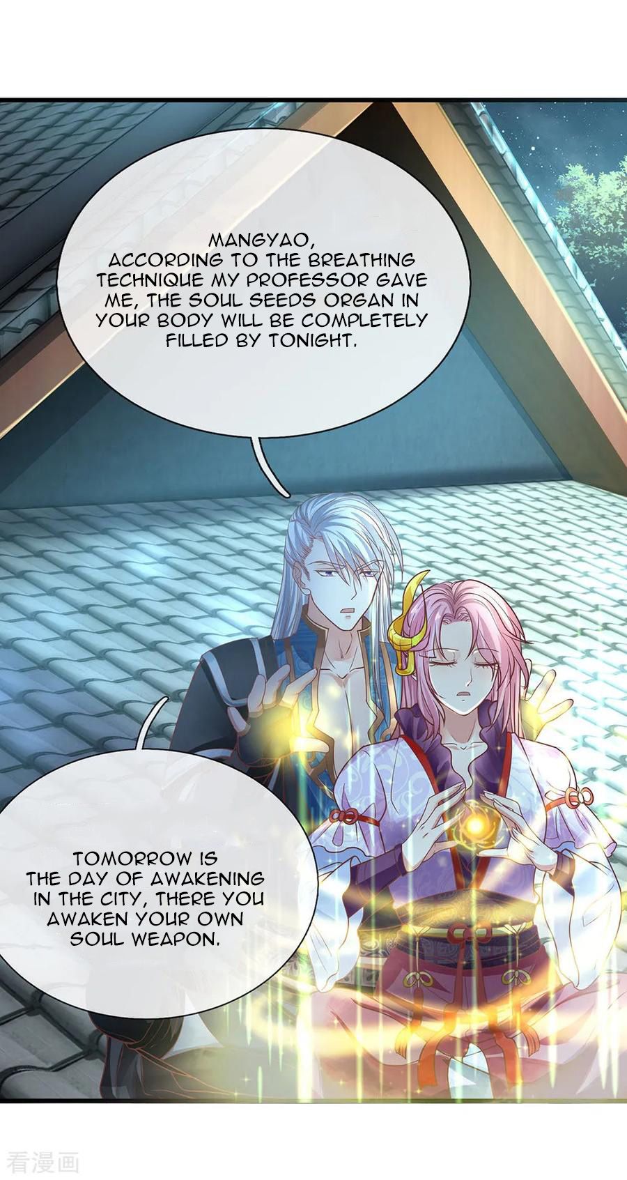 Shura Sword Sovereign chapter 1 - page 12