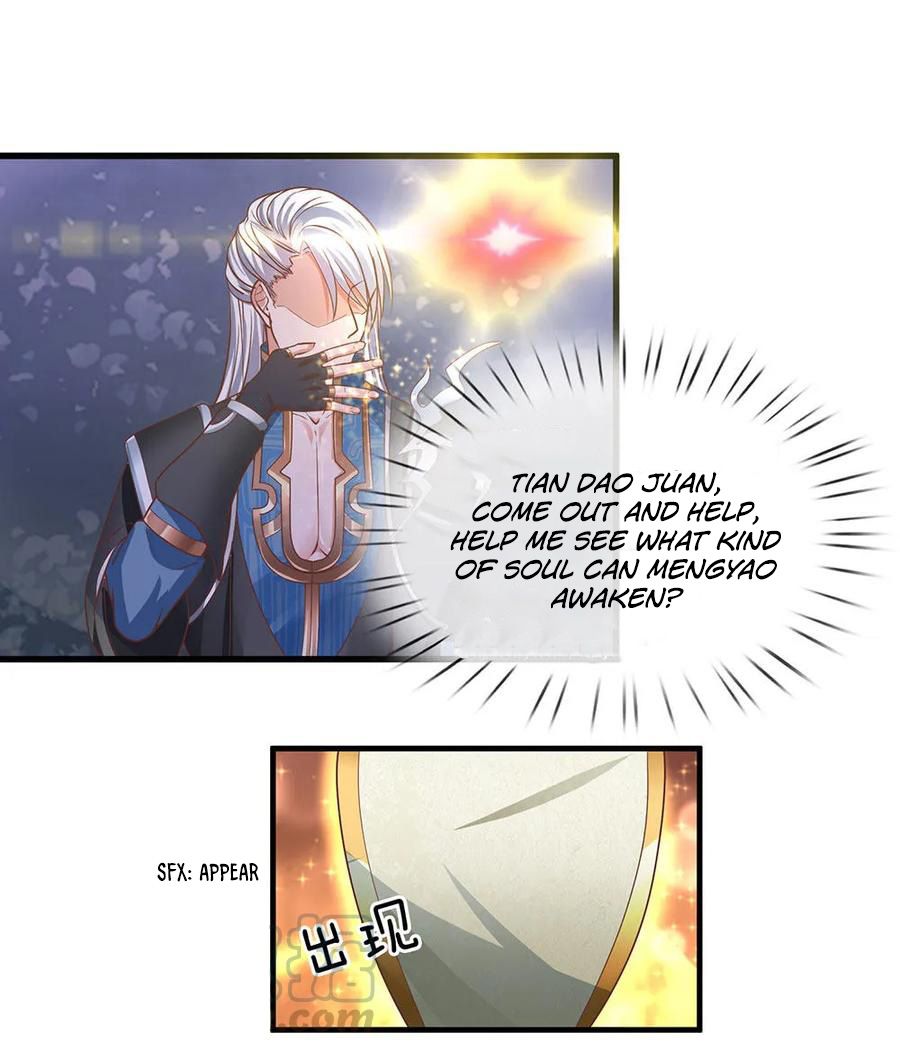 Shura Sword Sovereign chapter 1 - page 15