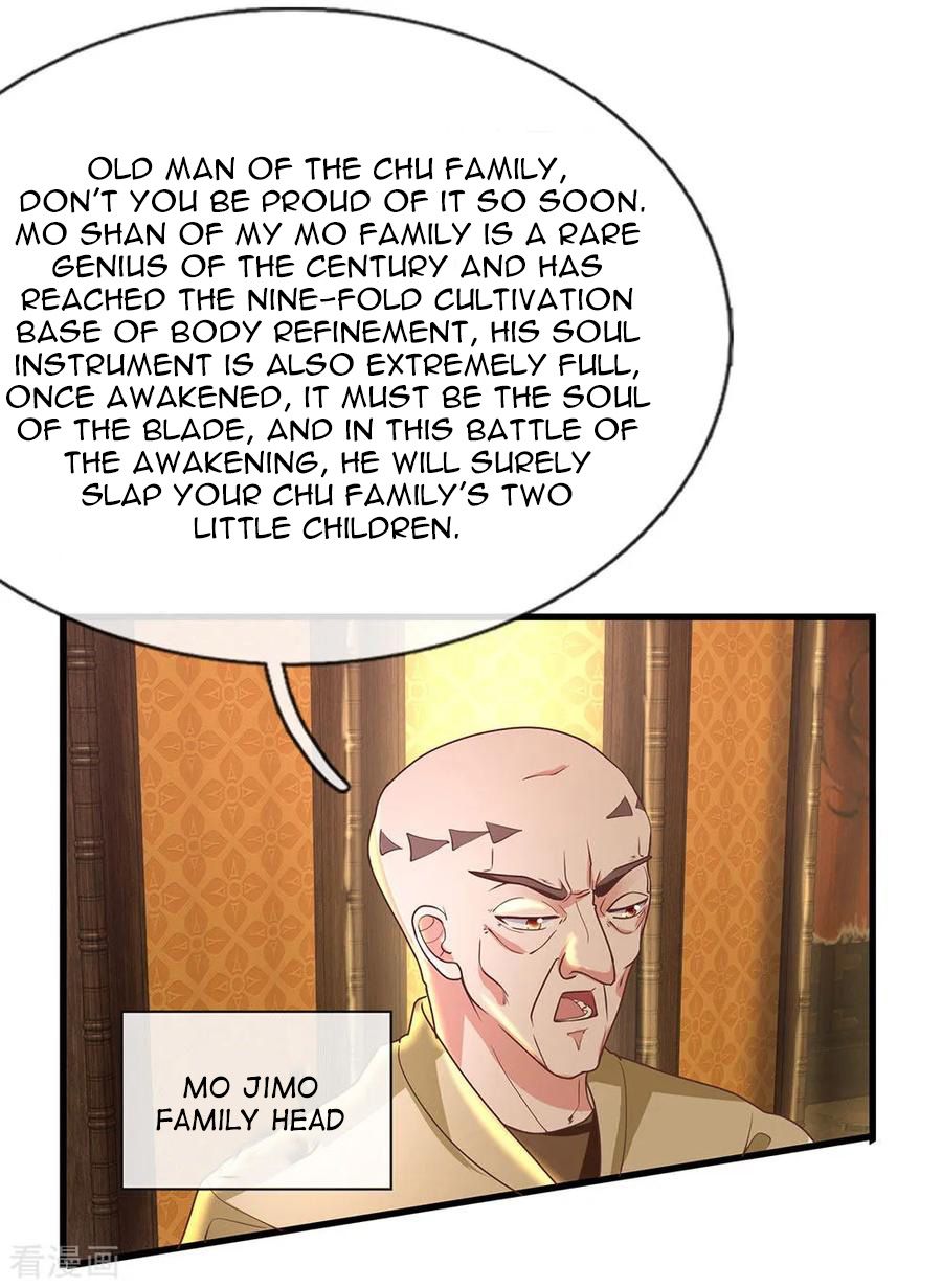 Shura Sword Sovereign chapter 1 - page 38