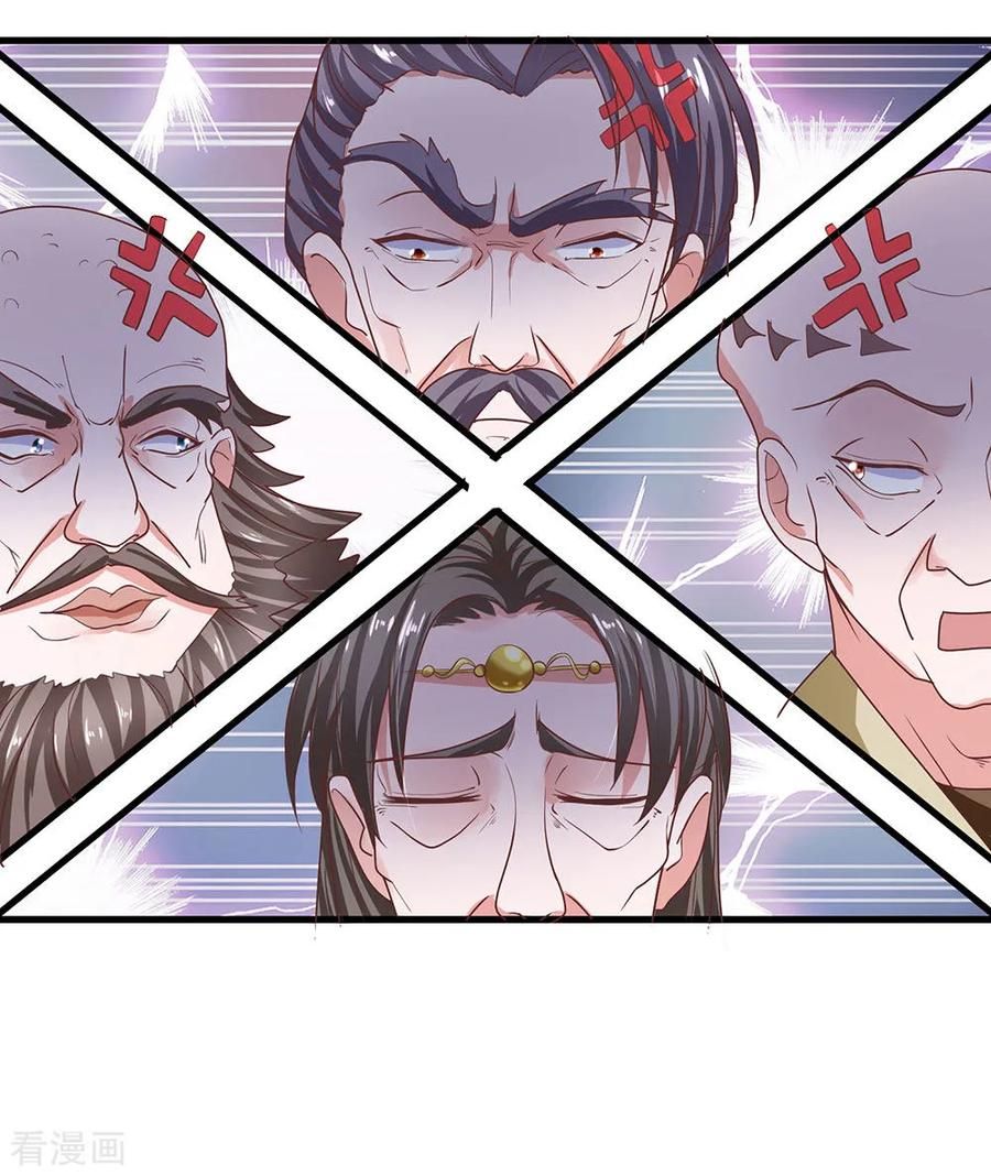Shura Sword Sovereign chapter 1 - page 40