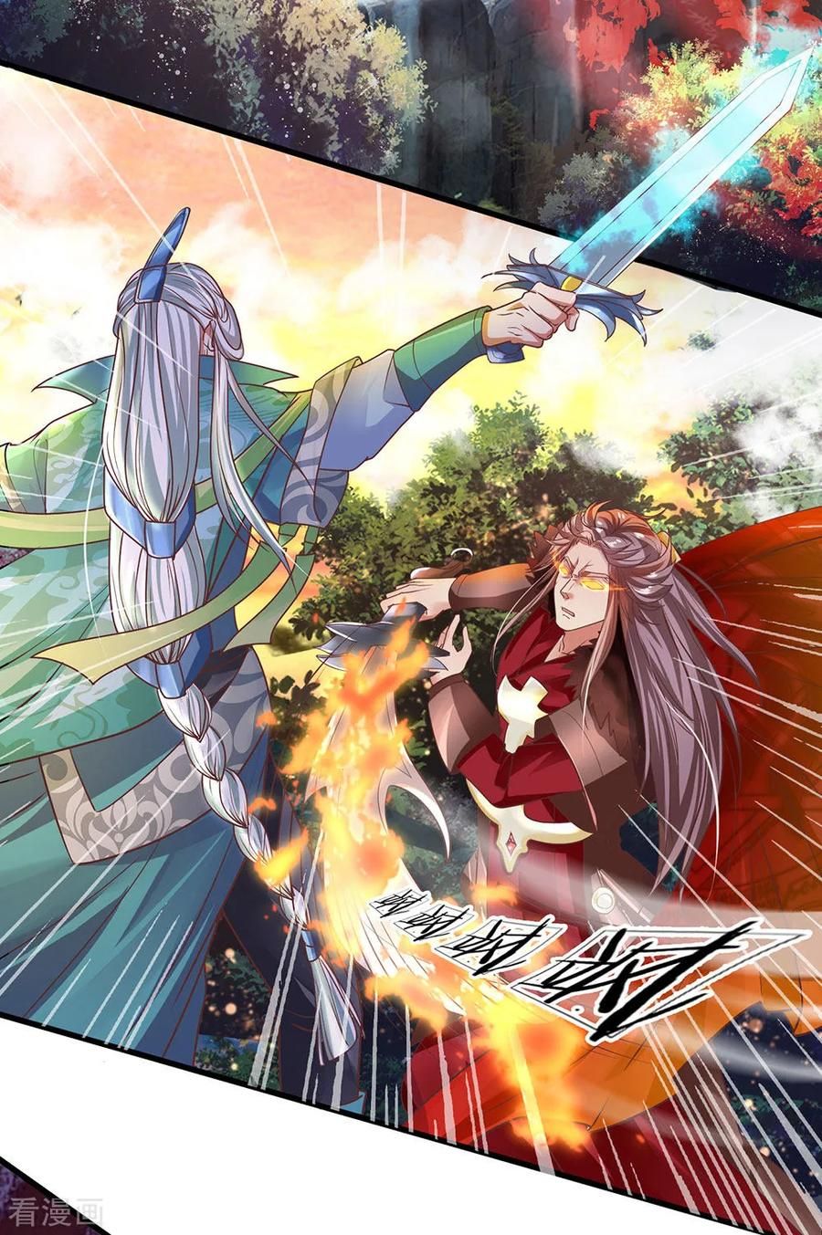 Shura Sword Sovereign chapter 1 - page 6
