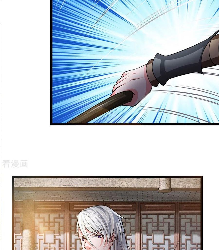 Shura Sword Sovereign chapter 8 - page 5