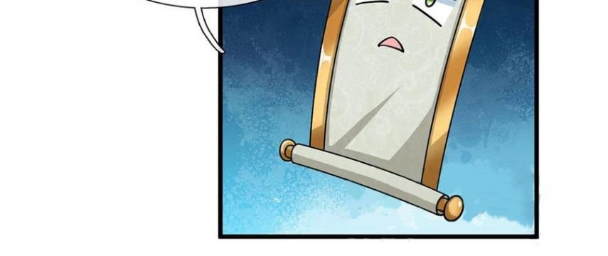 Shura Sword Sovereign chapter 23 - page 22