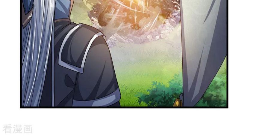 Shura Sword Sovereign chapter 29 - page 16