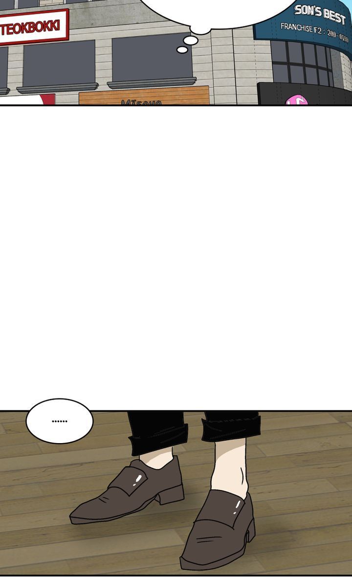 Love On Hold chapter 27 - page 20