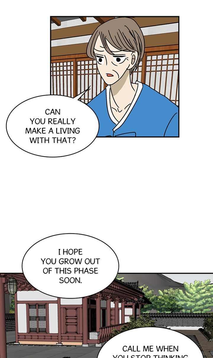 Love On Hold chapter 20 - page 22