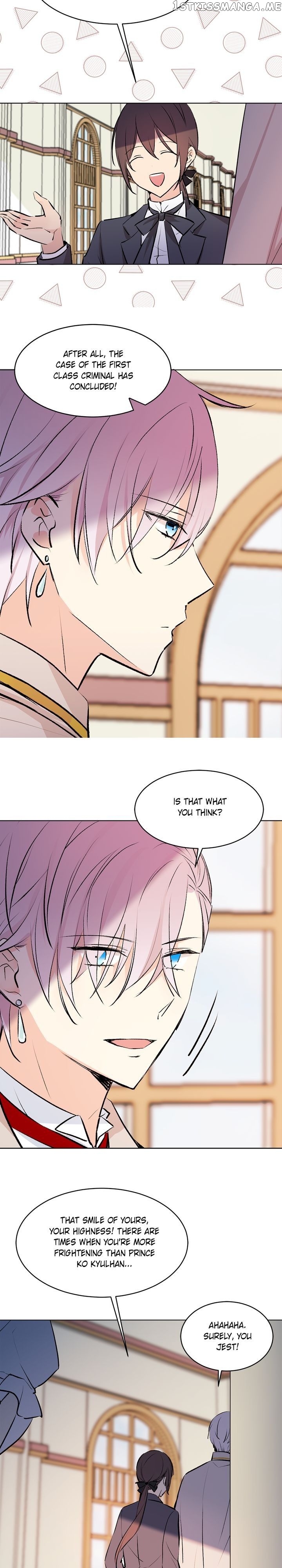 Cat’s Bride chapter 22 - page 7