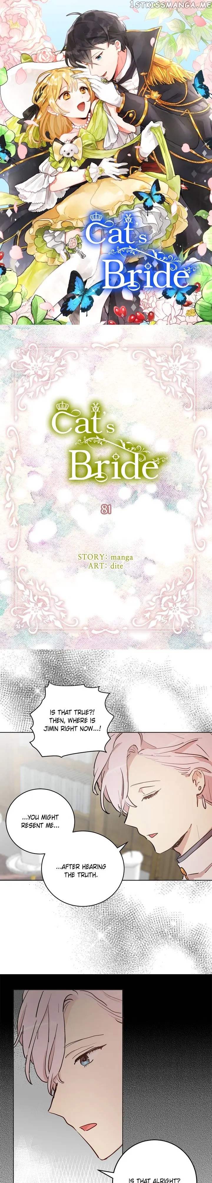 Cat’s Bride chapter 81 - page 1