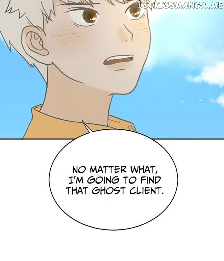Coffee Thief chapter 4 - page 75
