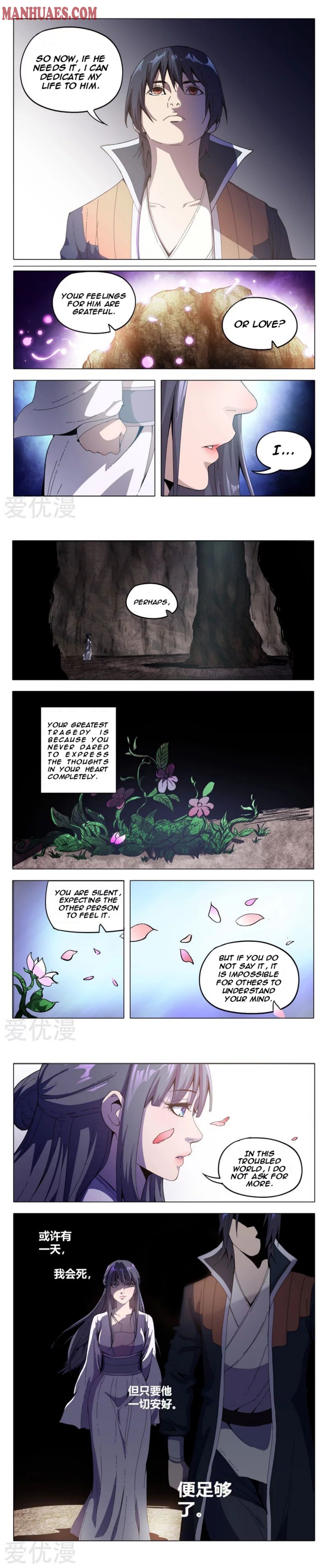 Master of Legendary Realms Chapter 334 - page 3