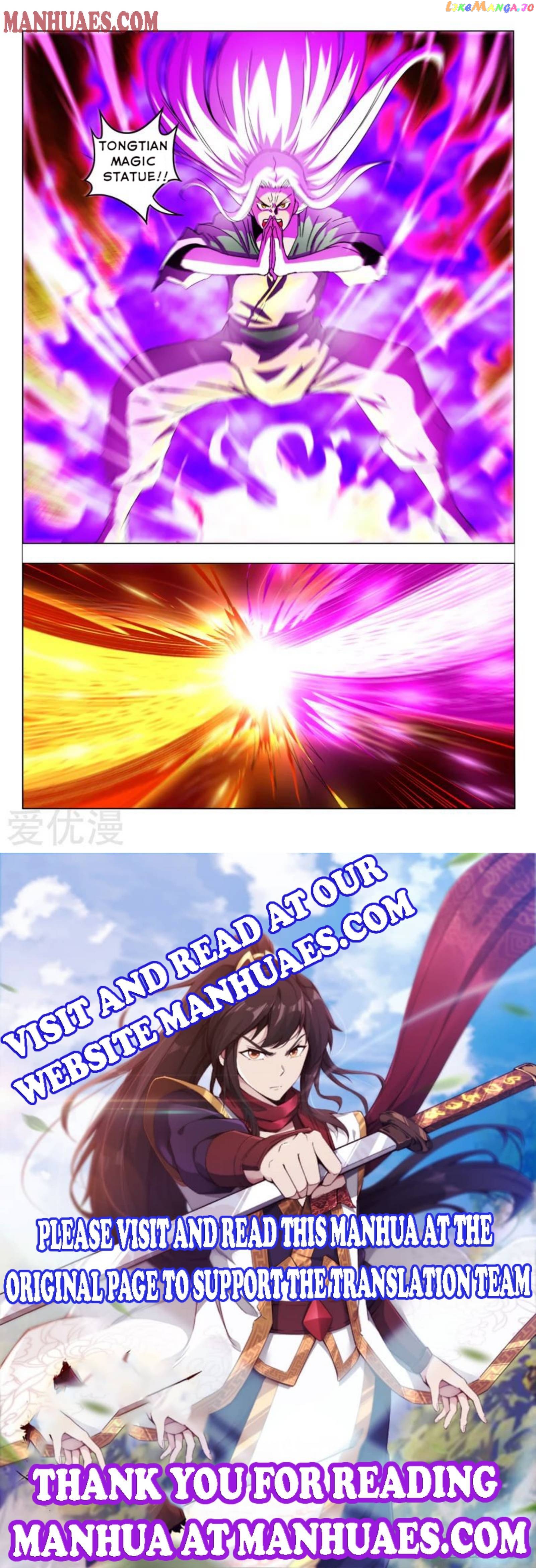 Master of Legendary Realms Chapter 355 - page 4