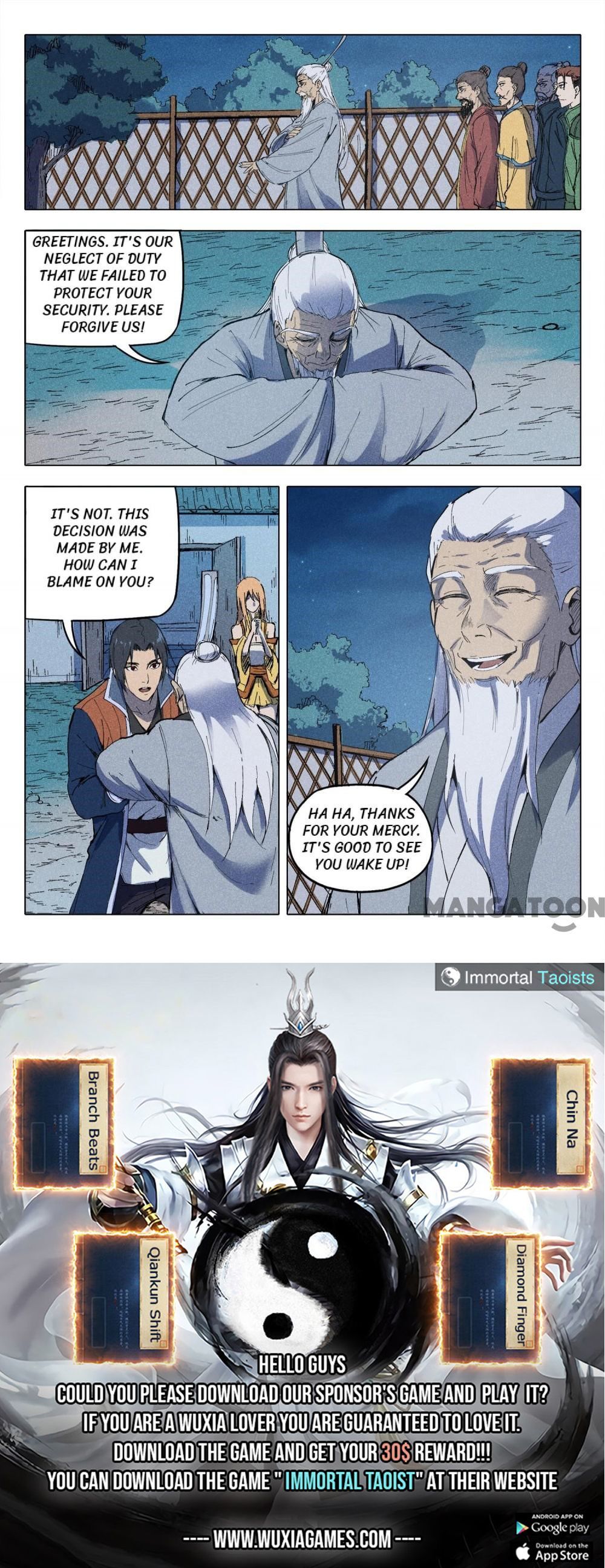 Master of Legendary Realms Chapter 201 - page 11