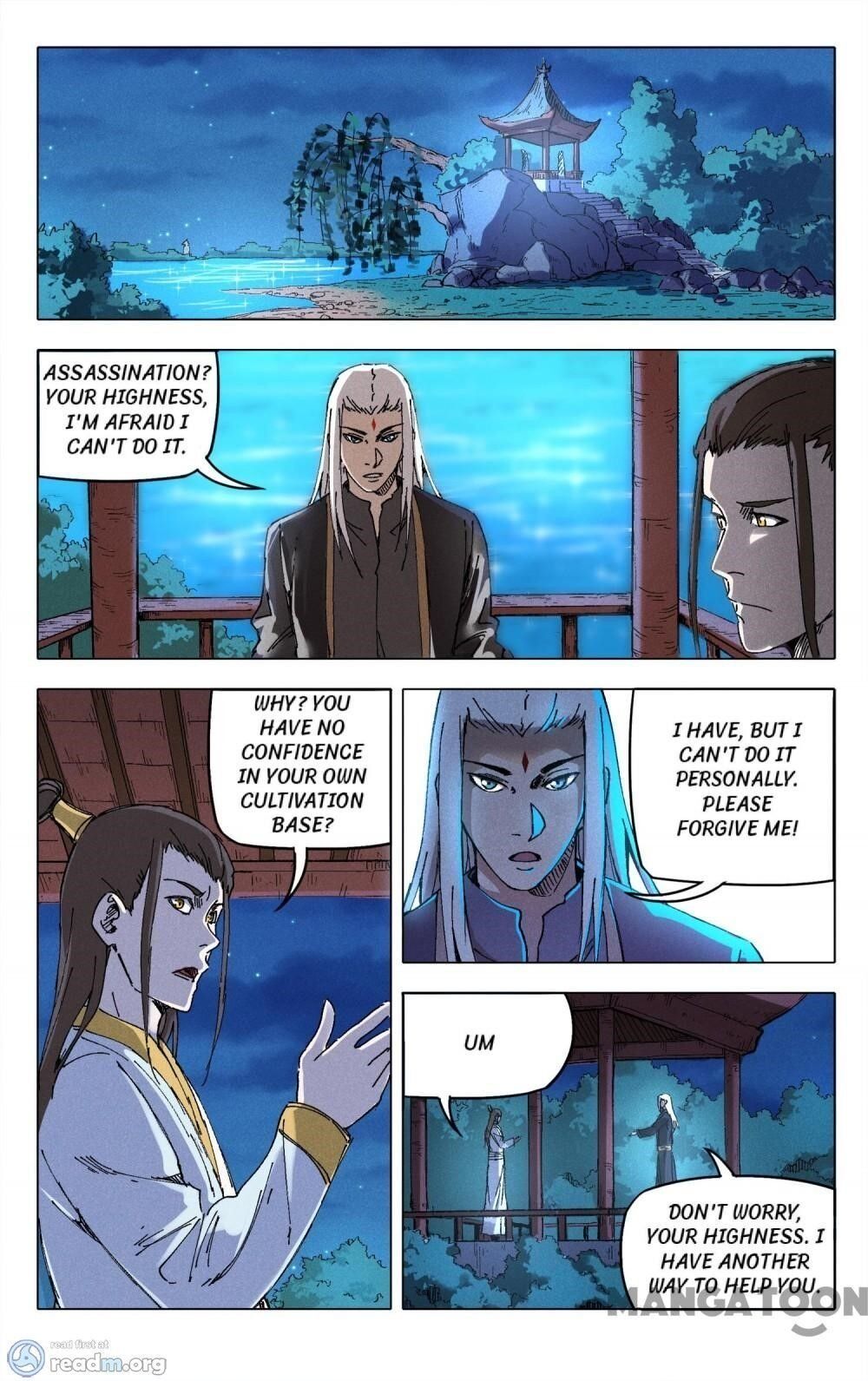 Master of Legendary Realms Chapter 201 - page 6