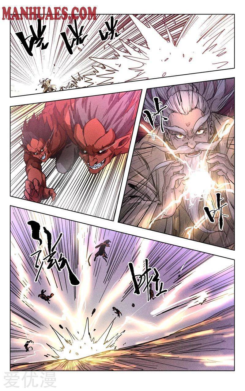 Master of Legendary Realms Chapter 305 - page 12