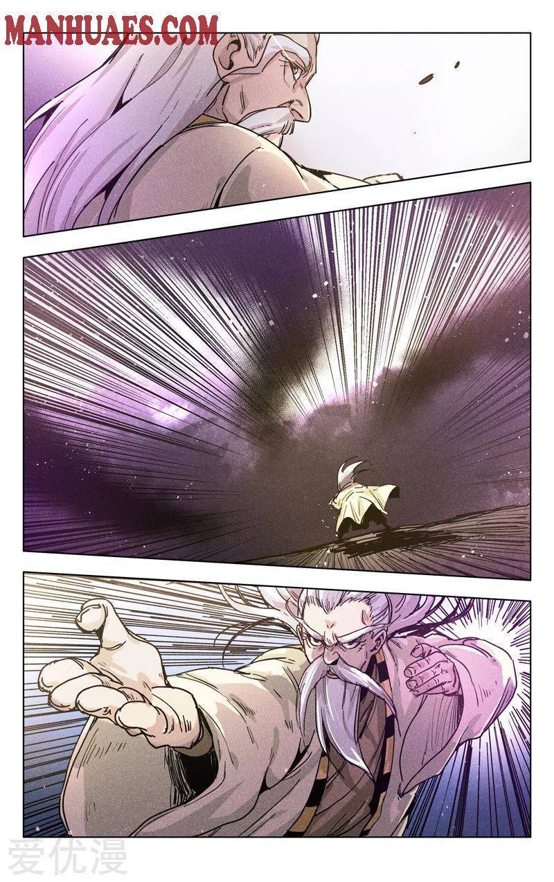 Master of Legendary Realms Chapter 305 - page 13