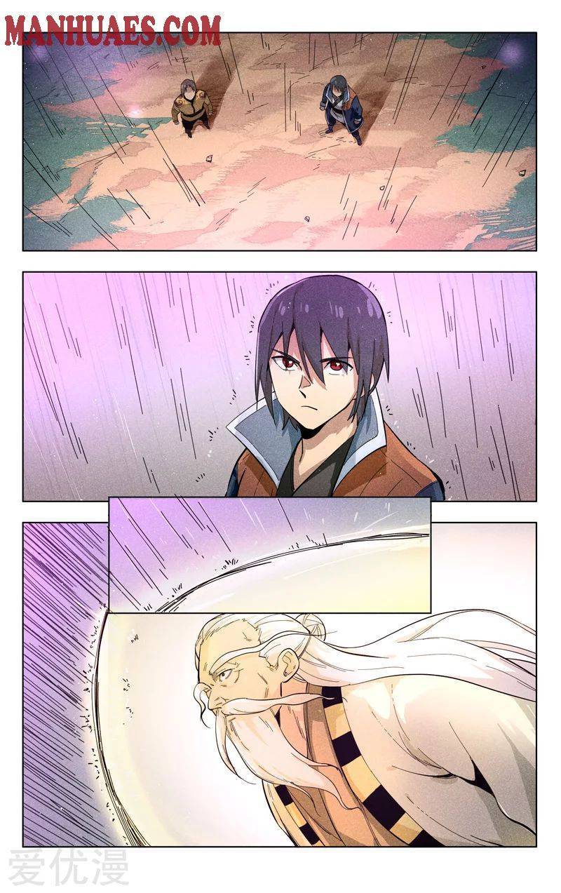Master of Legendary Realms Chapter 305 - page 3