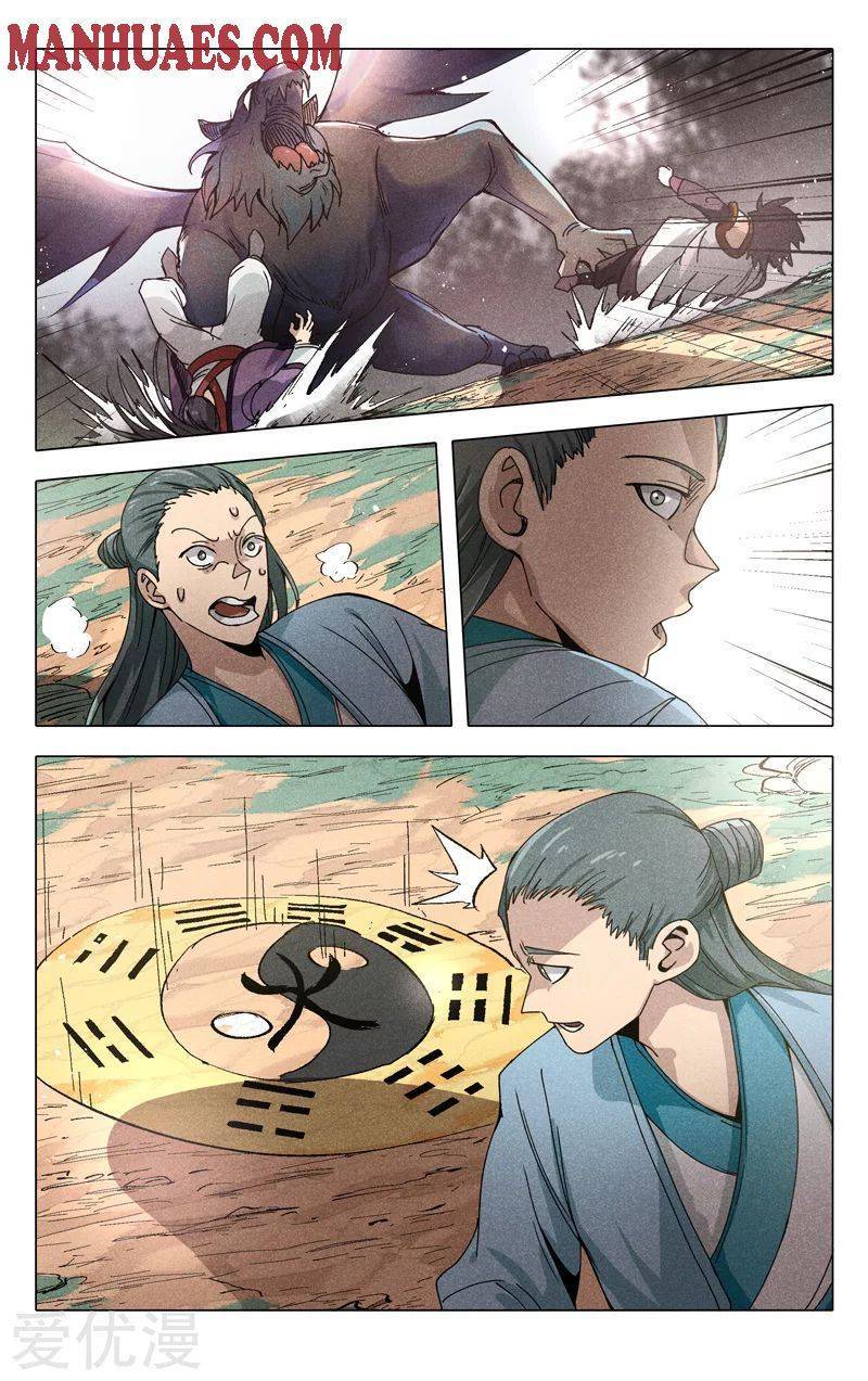 Master of Legendary Realms Chapter 307 - page 6