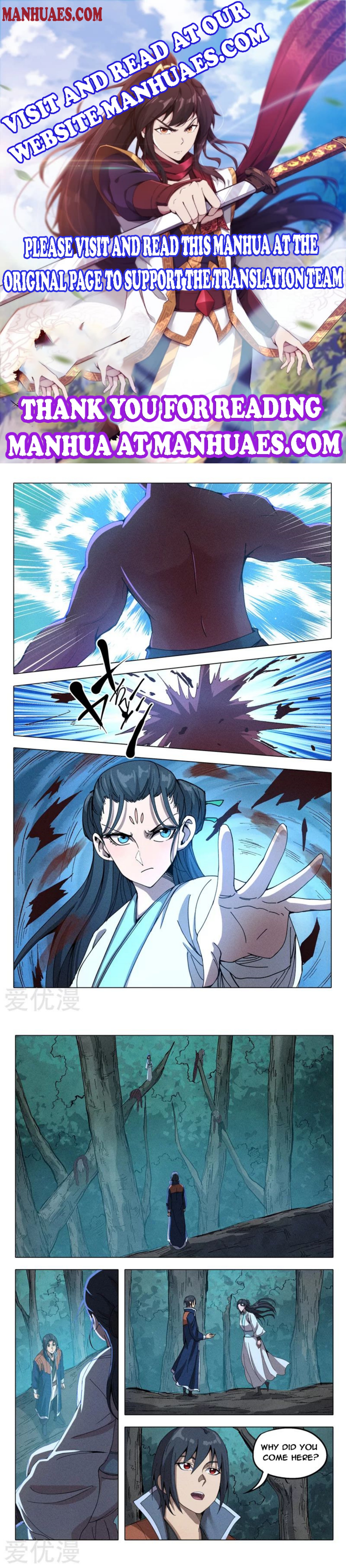 Master of Legendary Realms Chapter 310 - page 1