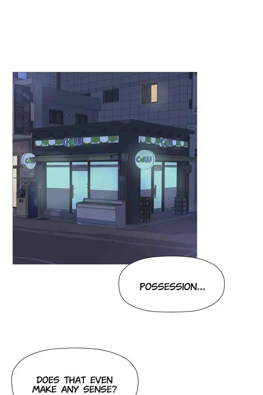 My Friend’s on Death Row?! Chapter 20 - page 1