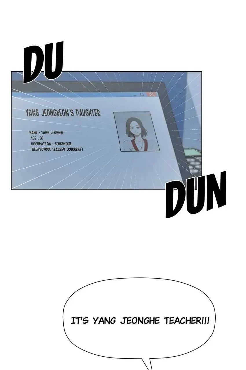 My Friend’s on Death Row?! Chapter 45 - page 1