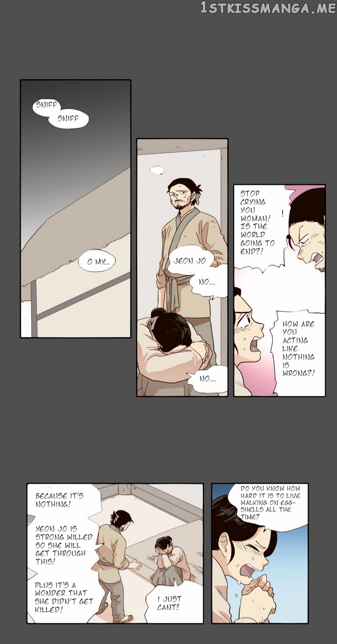 The Moon that Rises in the Day chapter 30 - page 12