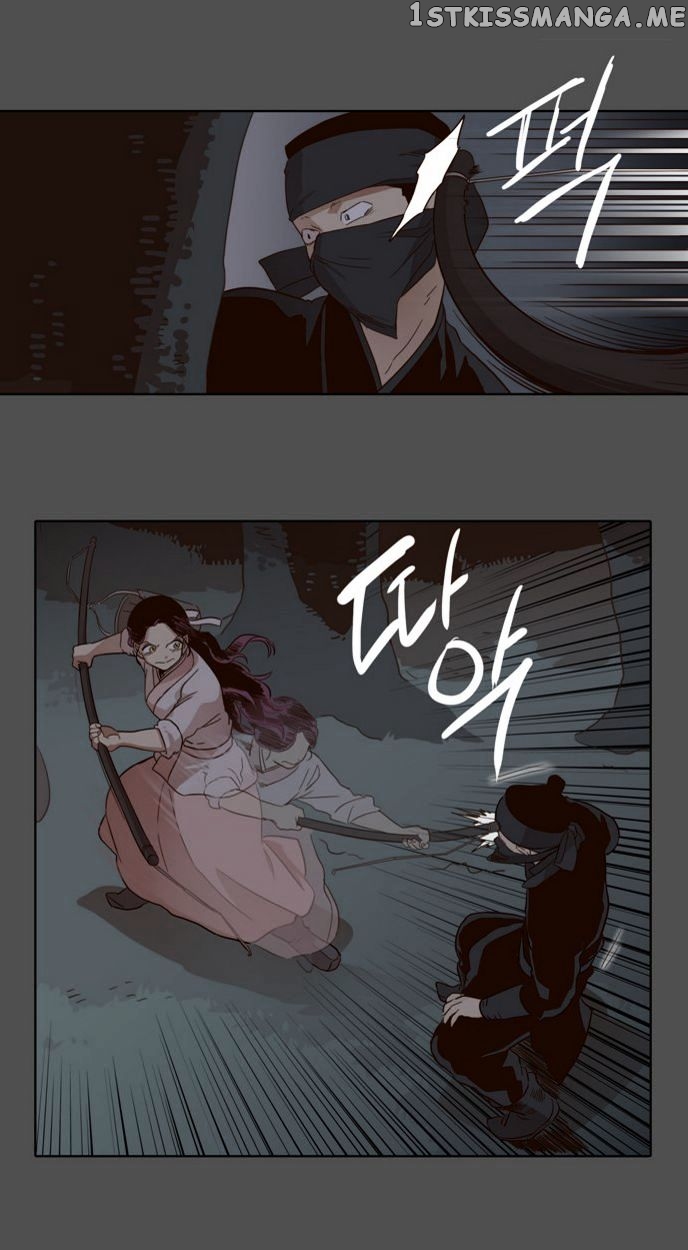 The Moon that Rises in the Day chapter 33 - page 12