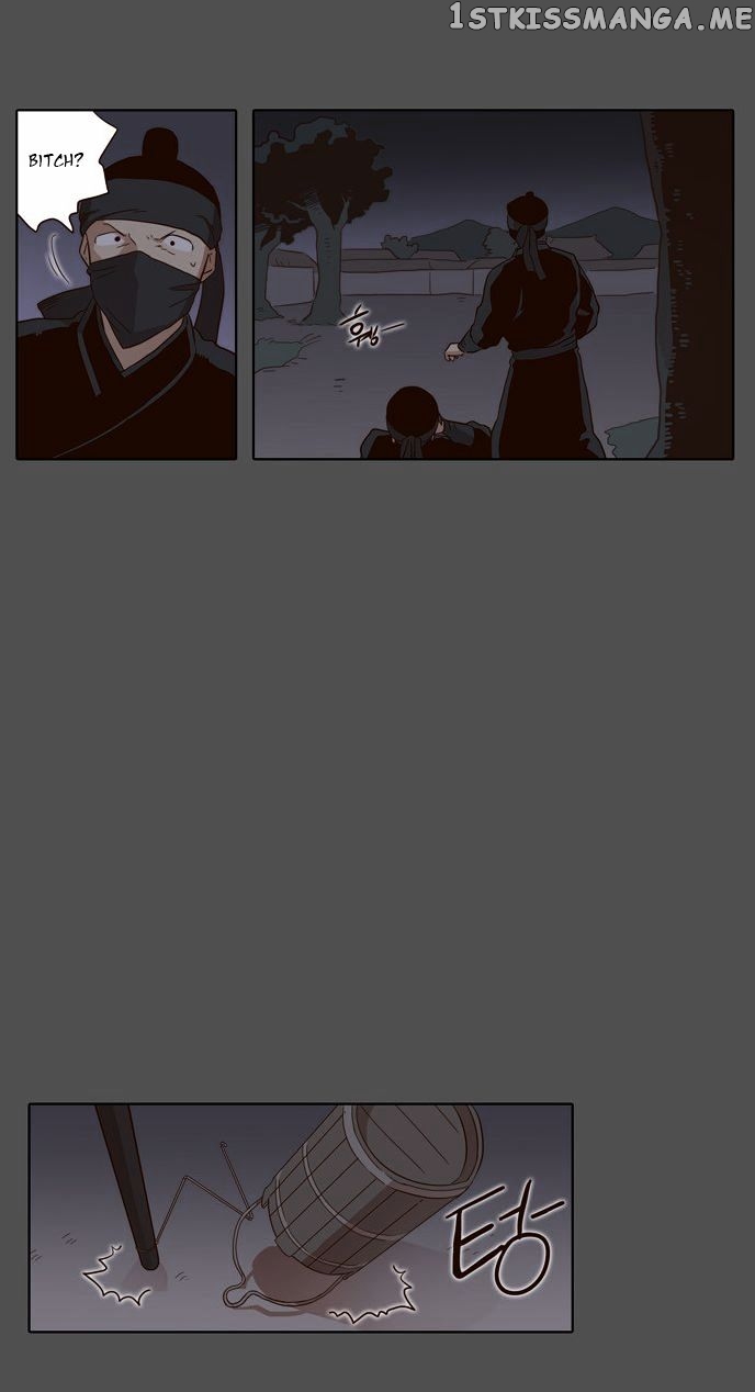 The Moon that Rises in the Day chapter 33 - page 14