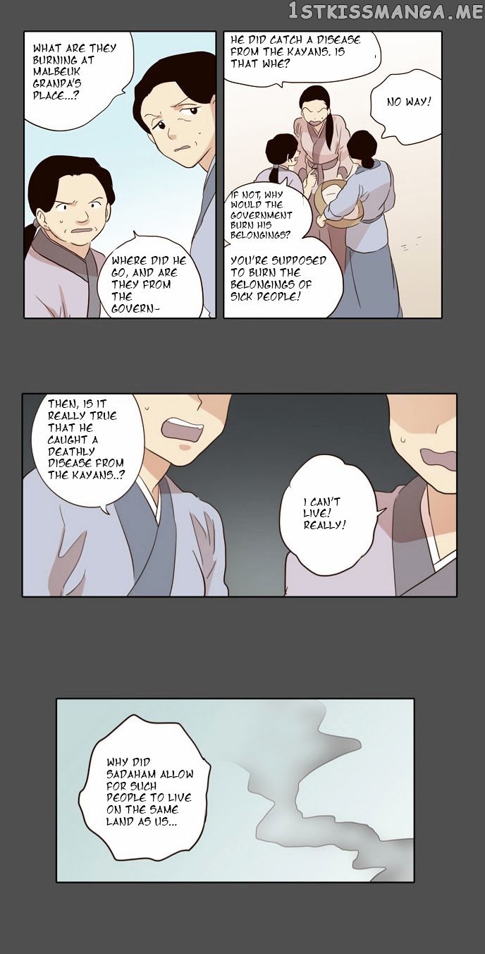 The Moon that Rises in the Day chapter 33 - page 23