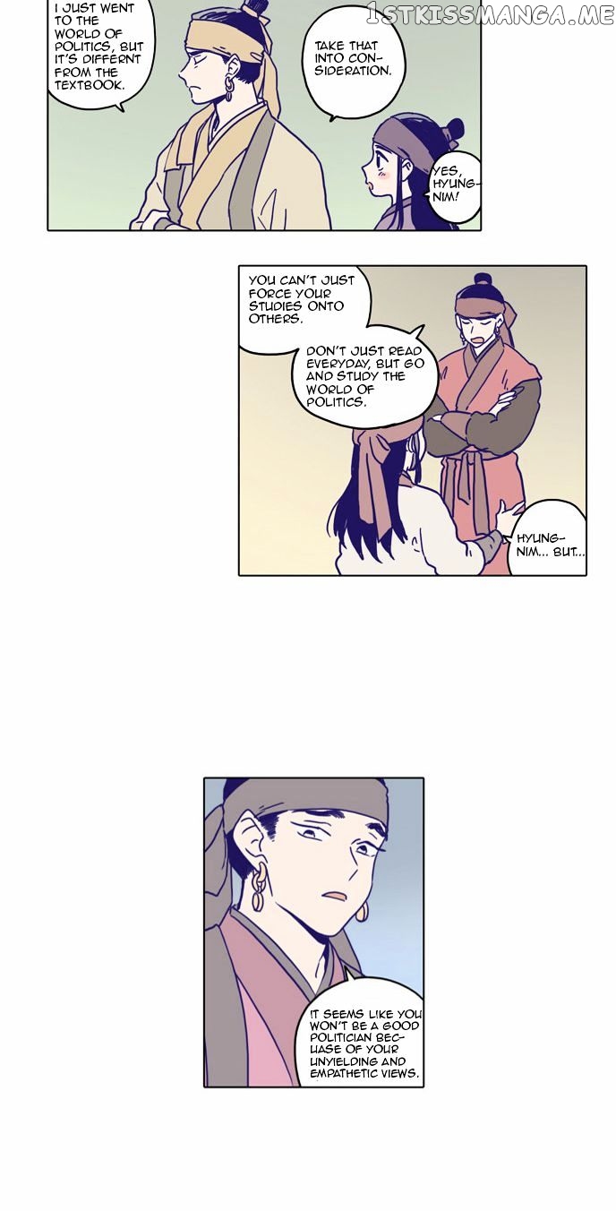 The Moon that Rises in the Day chapter 65.5 - page 16