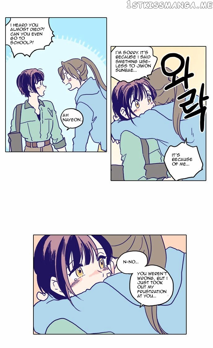 The Moon that Rises in the Day chapter 65.5 - page 24