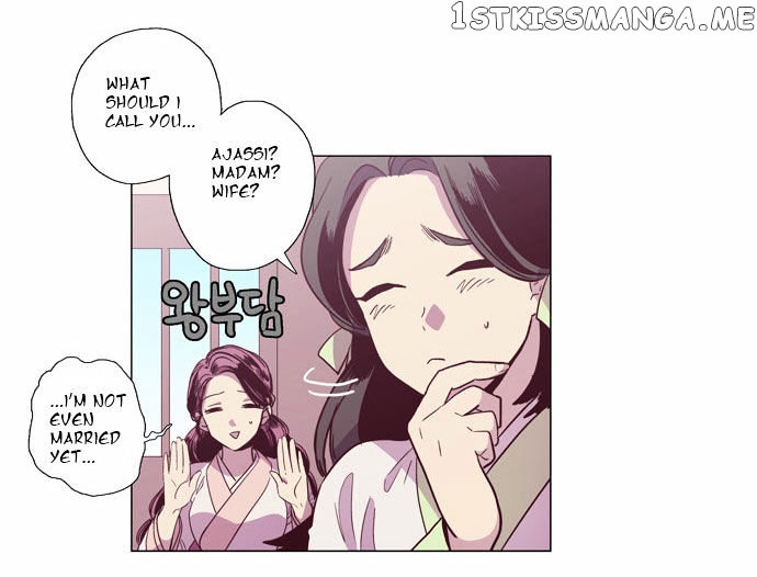 The Moon that Rises in the Day chapter 100 - page 12