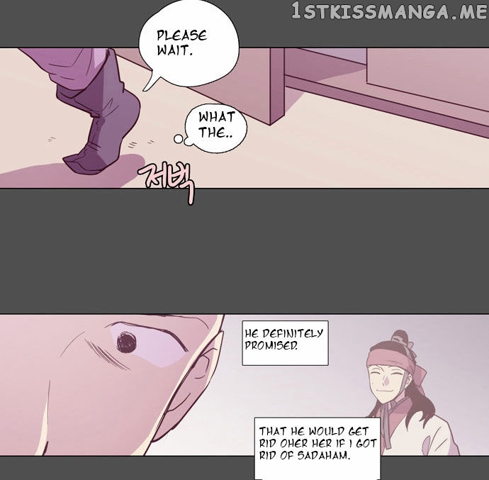 The Moon that Rises in the Day chapter 100 - page 26