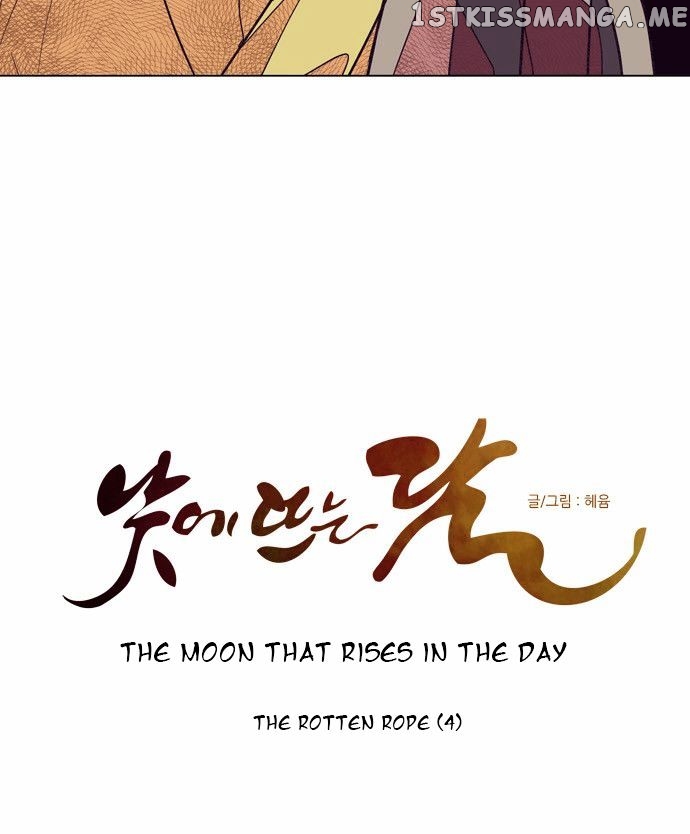 The Moon that Rises in the Day chapter 100 - page 7