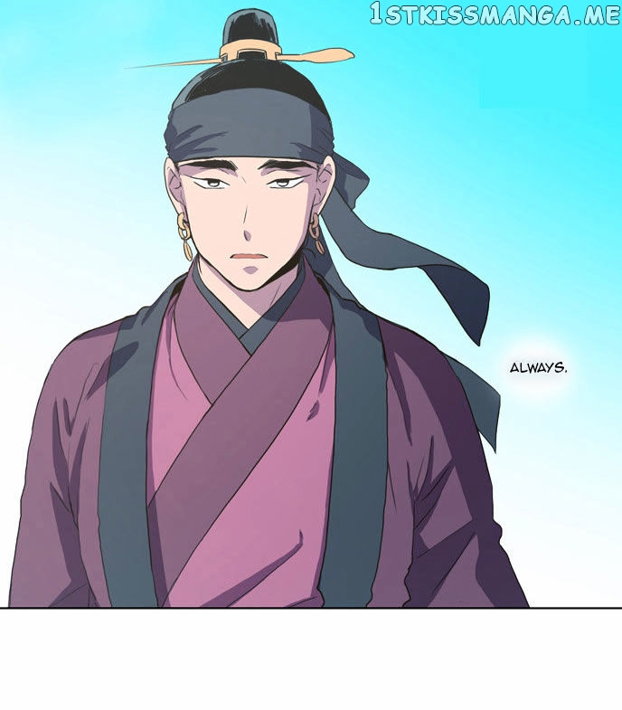 The Moon that Rises in the Day chapter 66 - page 81
