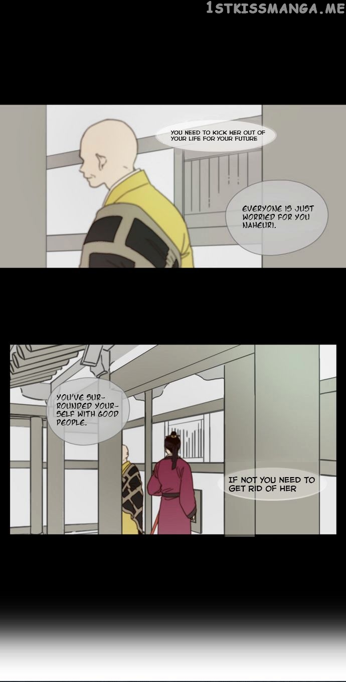 The Moon that Rises in the Day chapter 4 - page 17