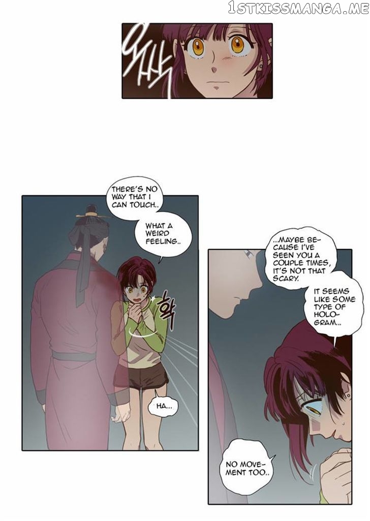 The Moon that Rises in the Day chapter 67 - page 17