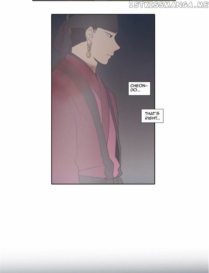 The Moon that Rises in the Day chapter 67 - page 21
