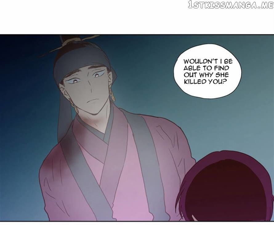 The Moon that Rises in the Day chapter 67 - page 33