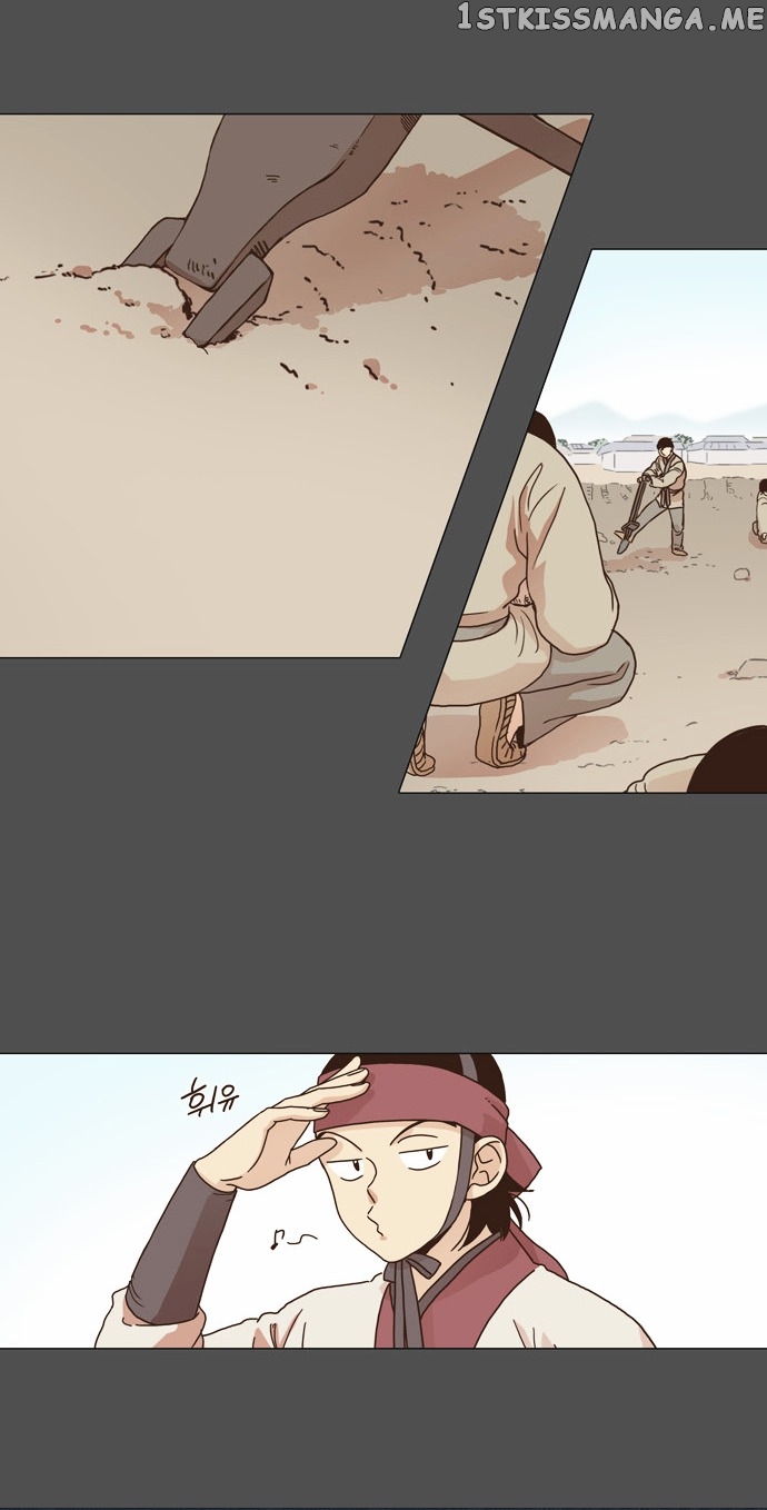 The Moon that Rises in the Day chapter 5 - page 15