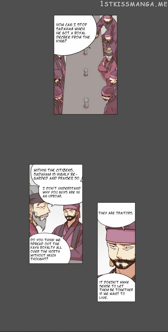 The Moon that Rises in the Day chapter 5 - page 21