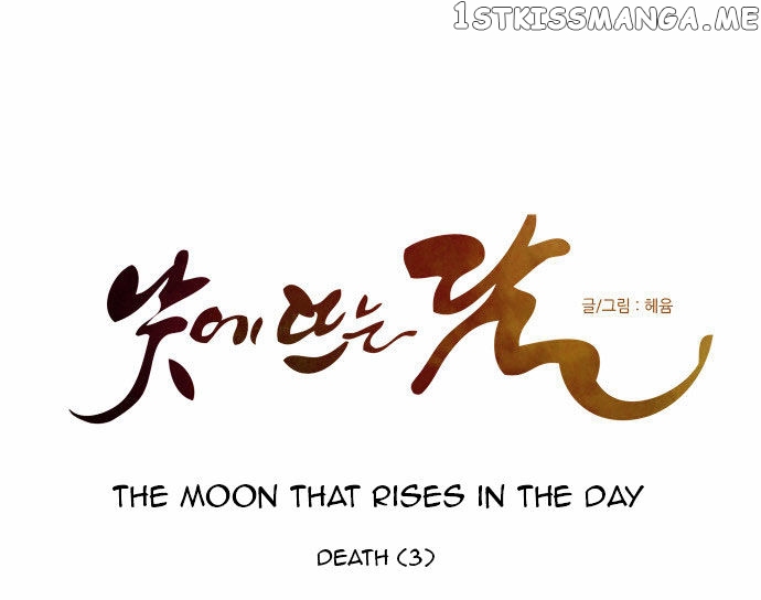 The Moon that Rises in the Day chapter 85 - page 28