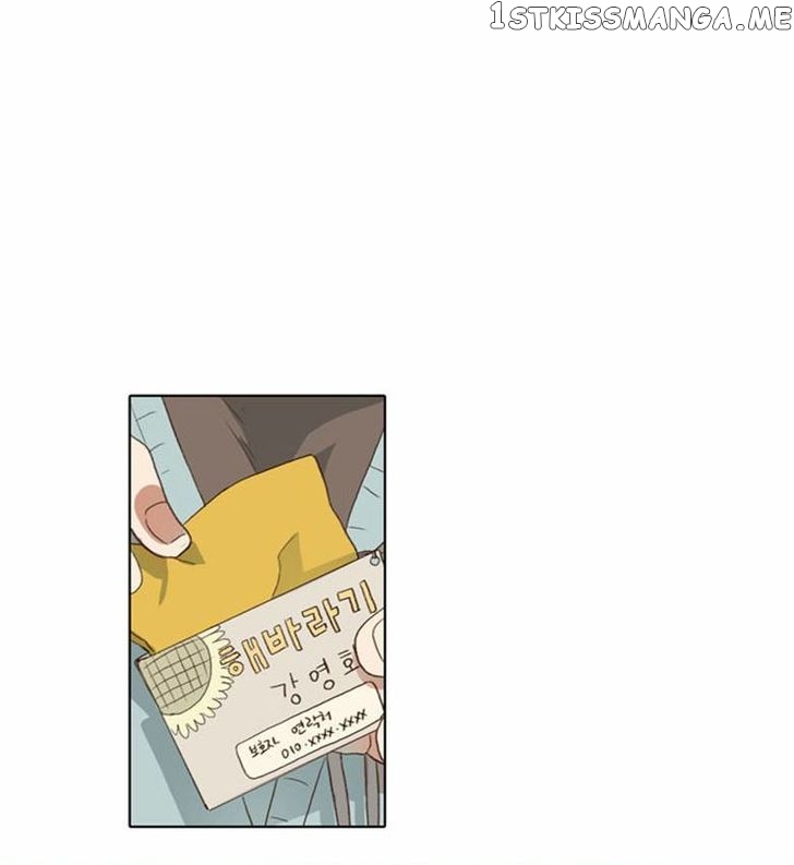 The Moon that Rises in the Day chapter 61 - page 18