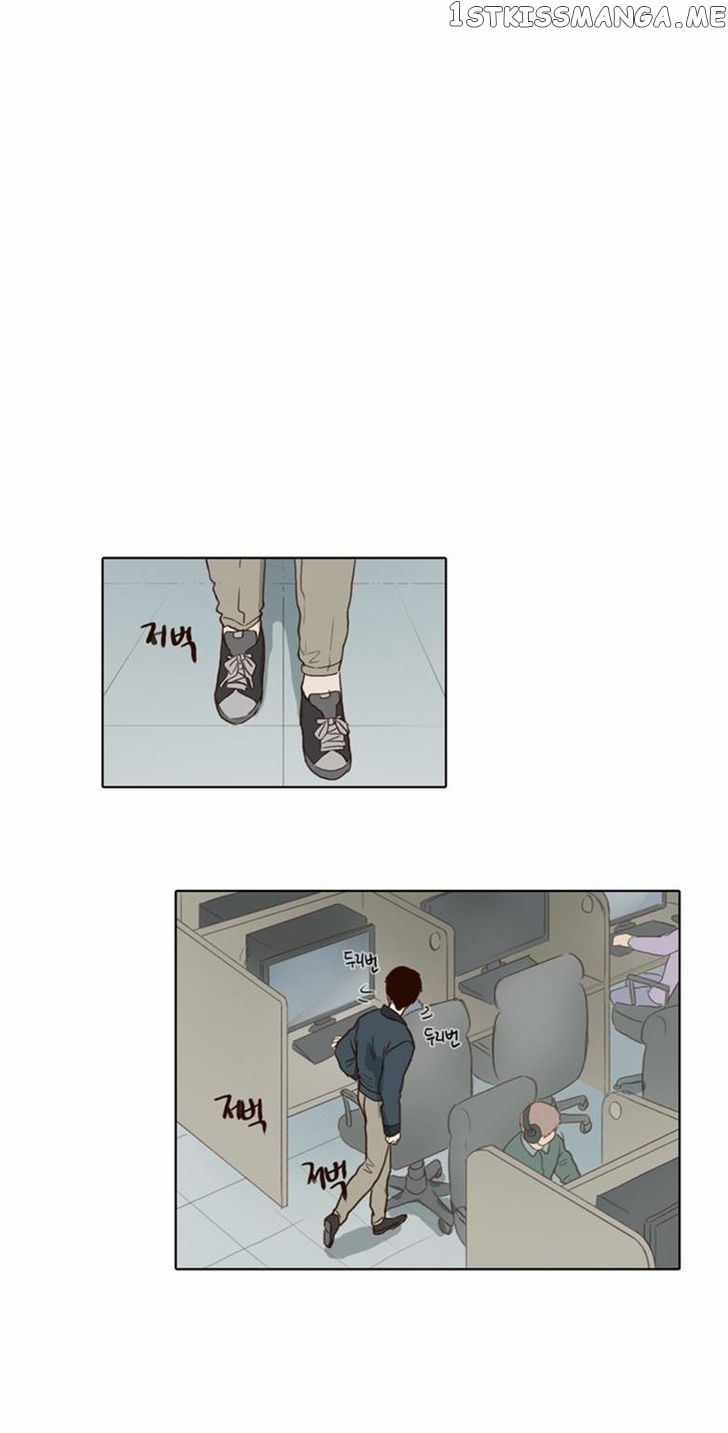 The Moon that Rises in the Day chapter 61 - page 25