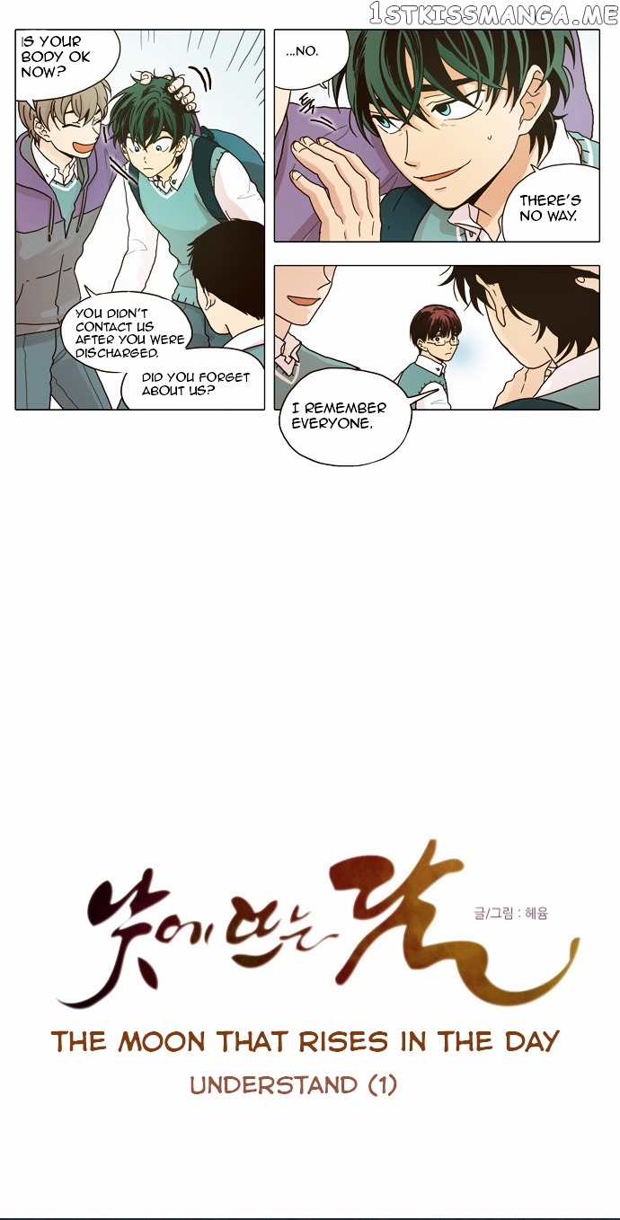 The Moon that Rises in the Day chapter 8 - page 6