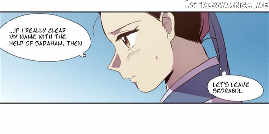 The Moon that Rises in the Day chapter 87 - page 33