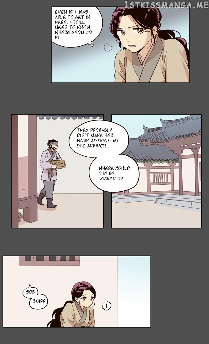 The Moon that Rises in the Day chapter 29 - page 15