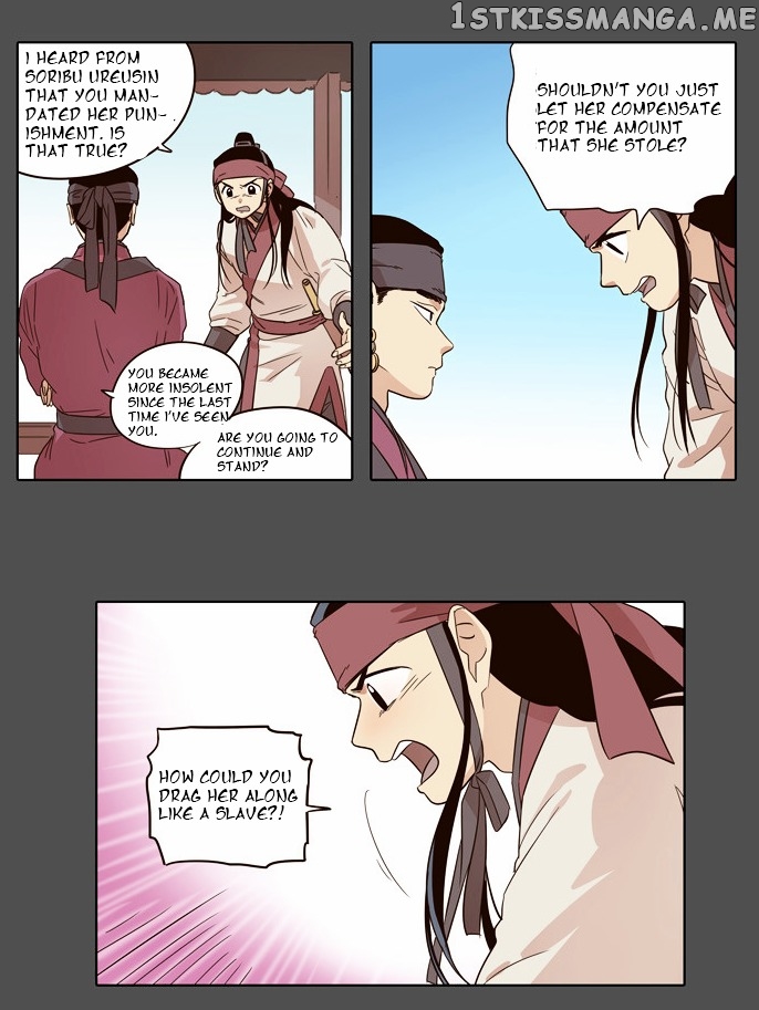 The Moon that Rises in the Day chapter 29 - page 5